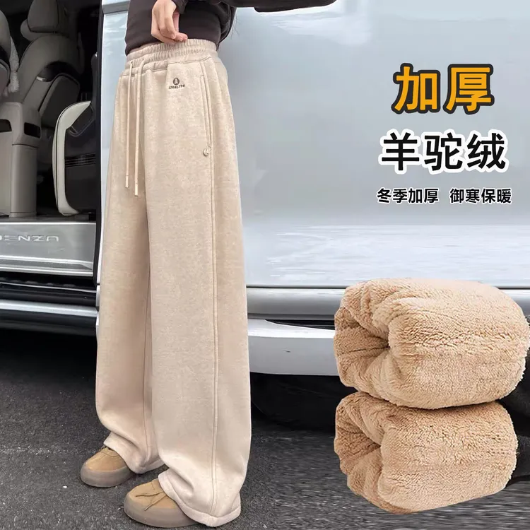 现货【恬颖KIDS】女童冬季加绒加厚裤子休闲阔腿裤加厚羊驼绒裤子