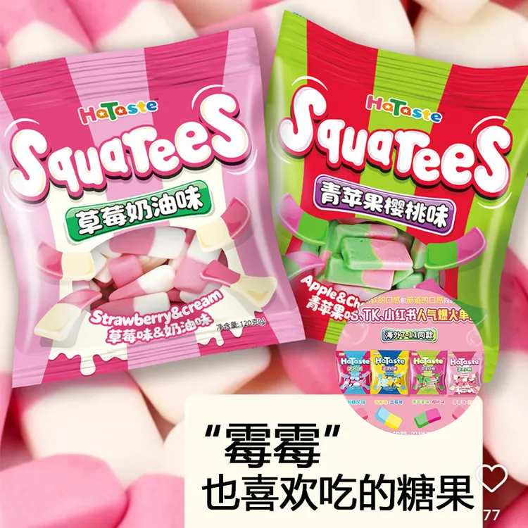 海外便利店同款明星同款 软糖水果创意造型零食可爱网红儿童糖果