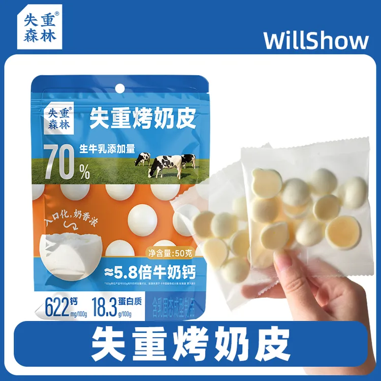 【店铺热销】失重森林鲜烤奶皮50g内蒙古原味牛奶蛋白牛乳儿童零食