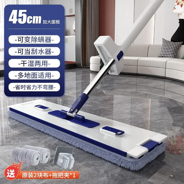 45cm加大铝合金面板拖把干湿两用客厅板拖自动免手洗旋转吸水