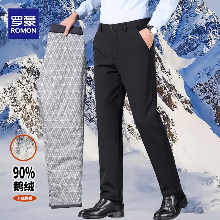 罗蒙保暖羽绒裤90鹅绒冬季锁温三防抗寒挺括免烫耐磨不臃肿抗静电