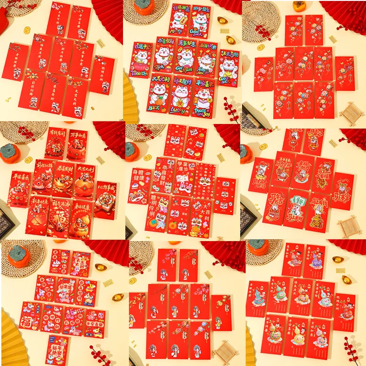 （120个）大号星空膜带闪2026高档红包袋春节过新年加厚贺岁利是封