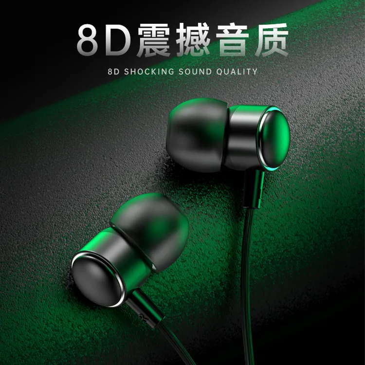 睡眠耳机有线斜入耳舒适圆孔typec扁孔适用华为小米oppo手机通用