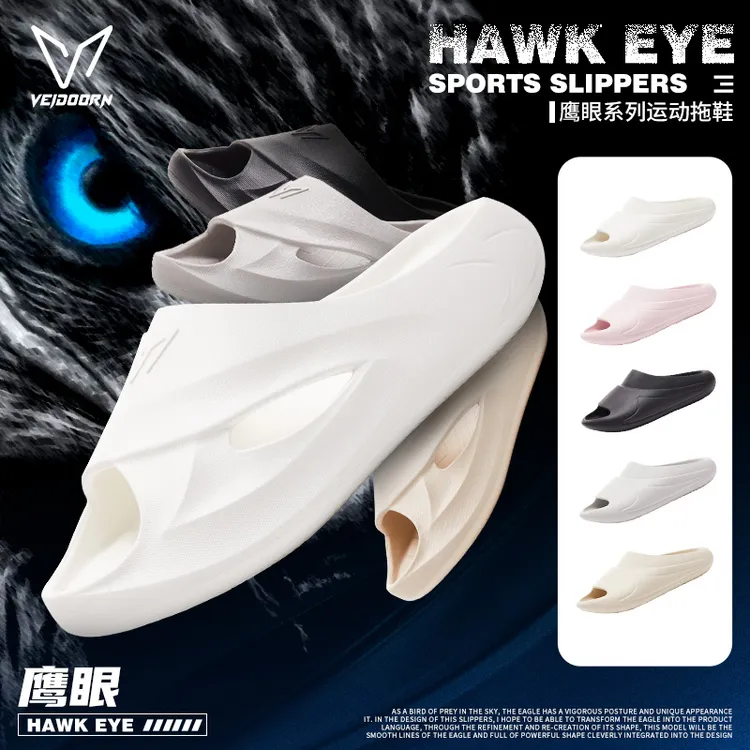 【夏季新品】维动鹰眼运动拖鞋情侣柔软户外休闲耐磨通用夏季篮球