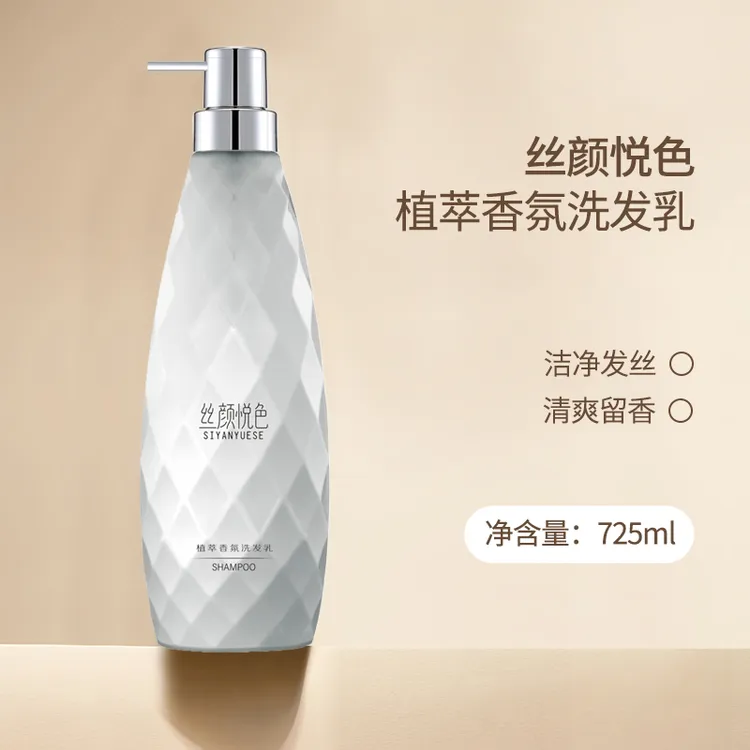 丝颜悦色洗护 大容量香氛洗发水补水护发素