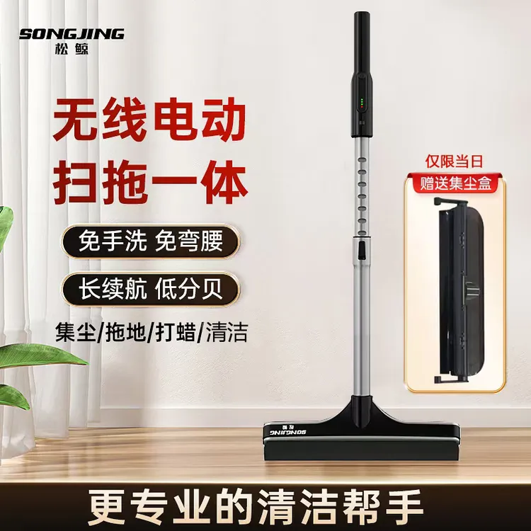 电动拖把扫拖一体机多功能长续航无线打蜡洗擦地懒人拖地机器人