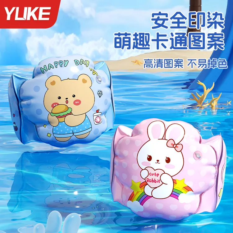儿童游泳手臂圈加厚充气浮袖儿童游泳神器装备可爱卡通水袖浮力圈