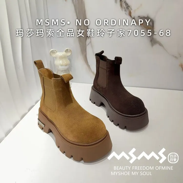 <玛莎玛索>2025冬季大棉款7055-68加绒保暖厚底时尚复古女马丁靴.