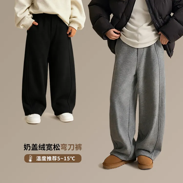 【奶盖弯刀】辰妈儿童宽松休闲裤秋冬加绒保暖男女童运动弯刀裤8698