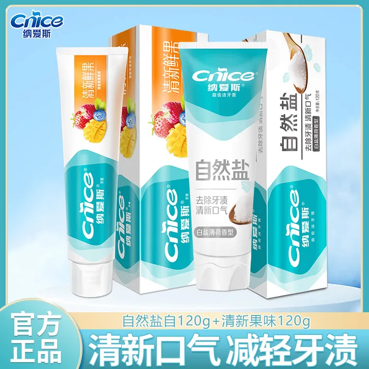 纳爱斯自然盐鲜果牙膏120g支减轻牙渍清新口气官方正品家用