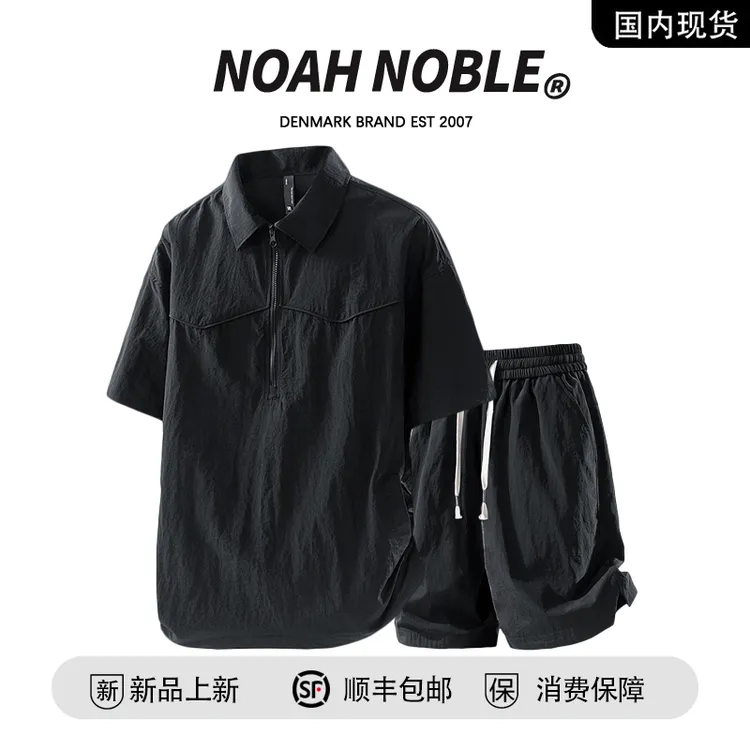 【品牌现货撤柜】NOAH NOBLE冰丝美式休闲短袖套装男透气运动POLO衫
