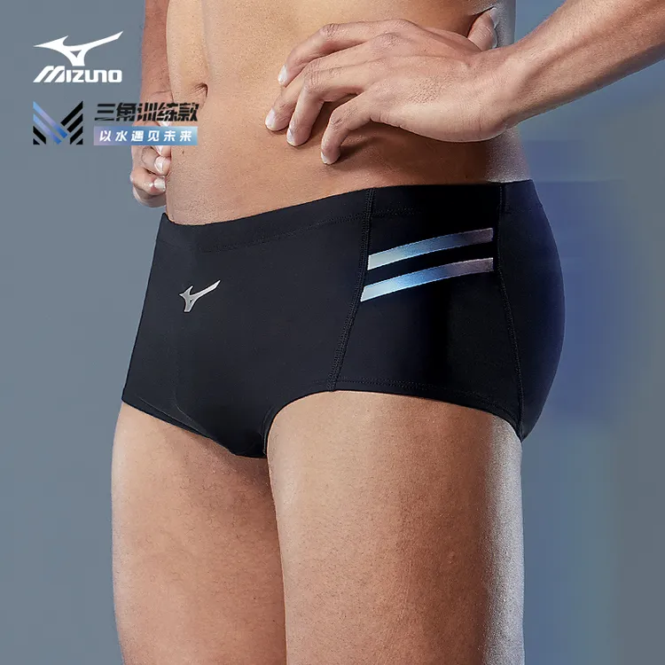 美津浓泳裤男款专业竞速三角游泳裤小平角男士训练速干抗氯男泳装
