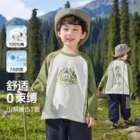 男童山系插肩袖撞色线长袖T恤秋季新款童装儿童抗菌上衣秋U16649