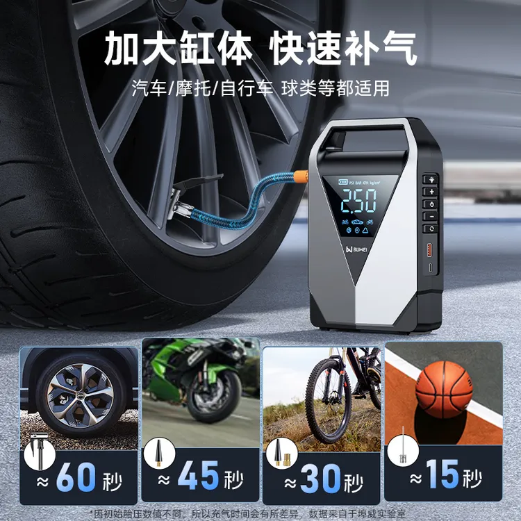 车载充气泵应急启动电源多功能搭电宝充气一体机便携式应急
