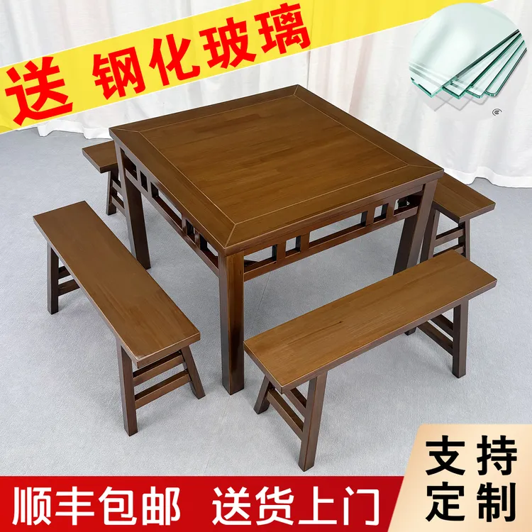 八仙桌饭店面馆餐馆酒店新中式家用正方形桌子四方桌仿古餐桌商用