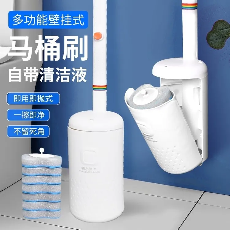 免洗一次性马桶刷刷子套装替换片清洁刷刷杆通用厕所刷清洁无死角