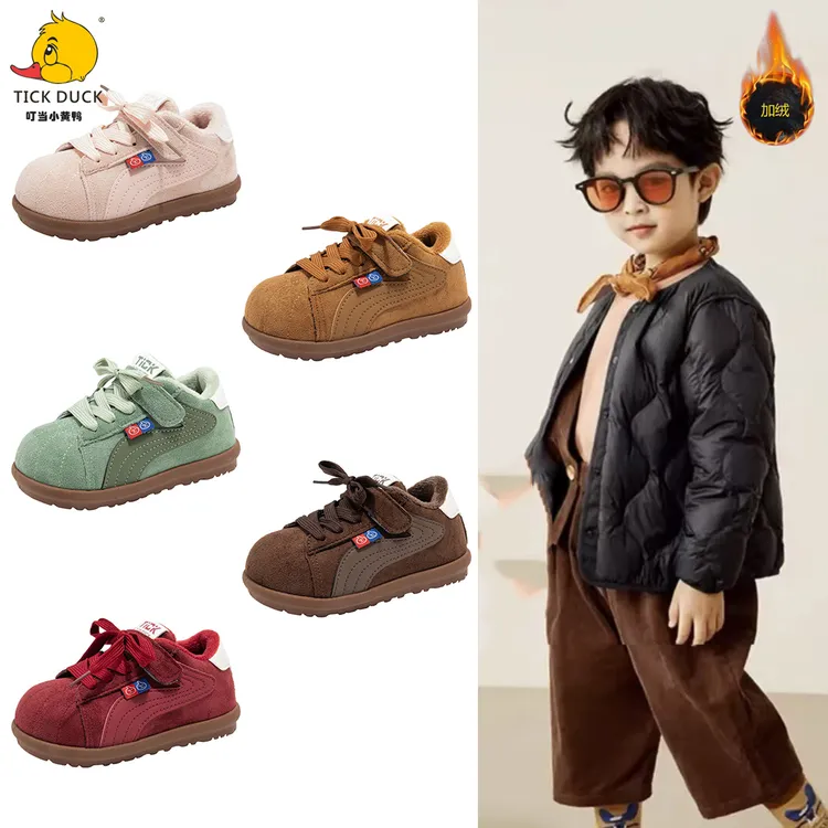 【加绒】小黄鸭儿童冬季运动鞋男女童德训鞋加绒二棉休闲板鞋576