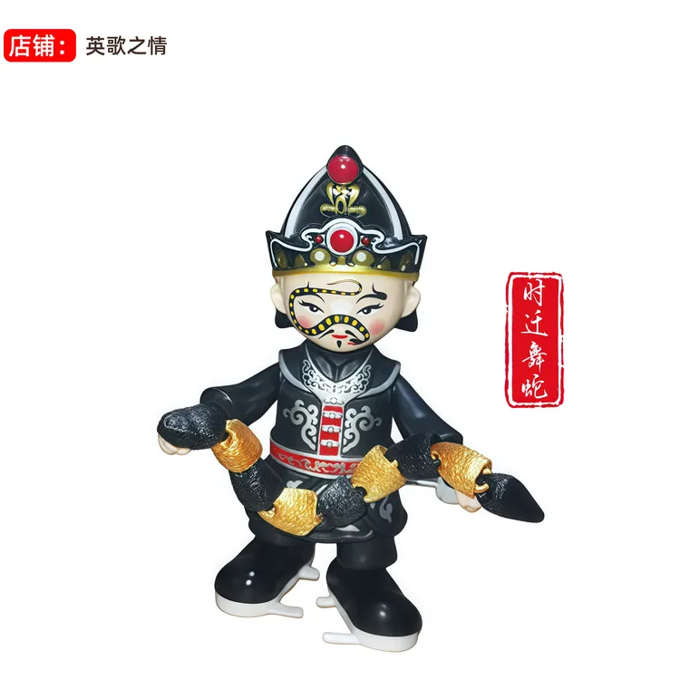 潮汕英歌舞公仔盲盒手办中华战舞文创小时迁儿童礼物会跳舞潮玩