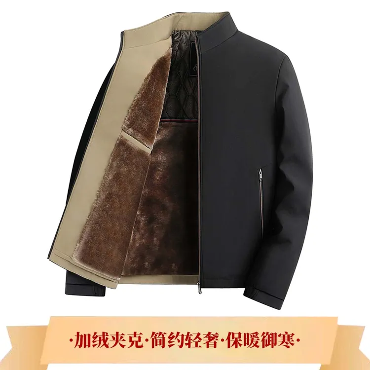 中老年夹克男秋冬季加绒加厚中年加肥加大码立领休闲爸爸加棉外套