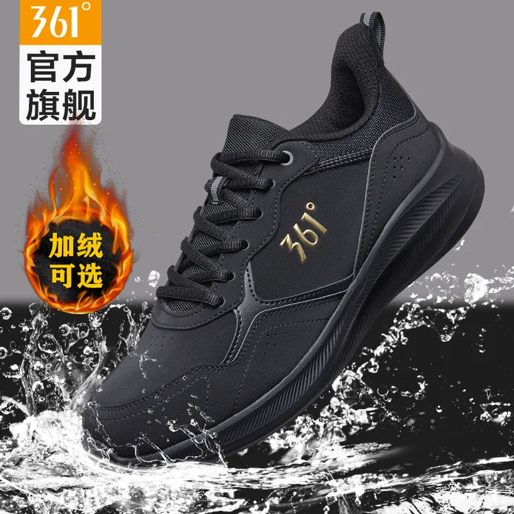 361°男鞋运动鞋子男款爆款百搭新款秋冬季防水男士黑色软底跑鞋男