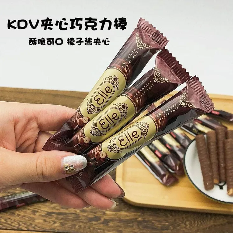 年货俄罗斯KDV夹心巧克力棒手指榛子味长条威化香酥坚果散装儿童
