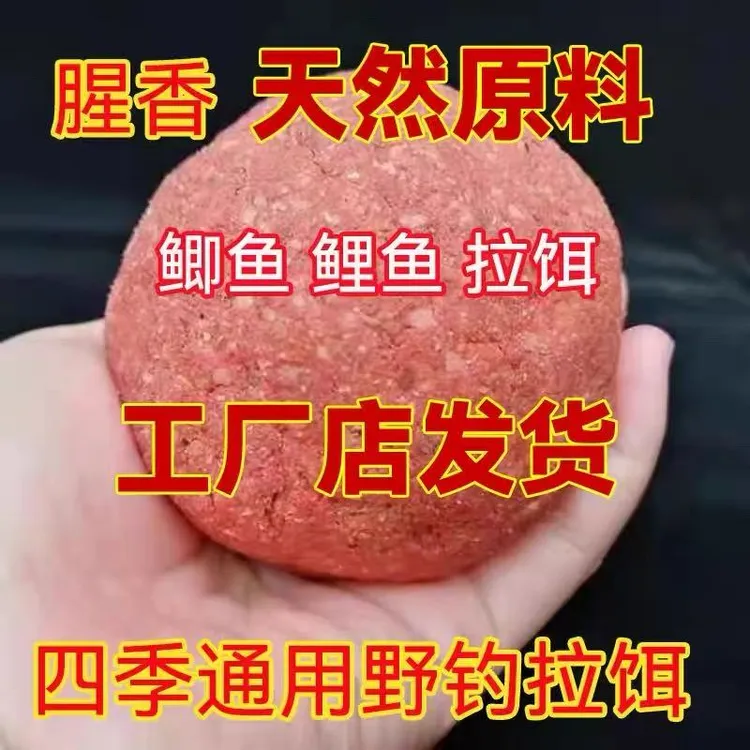 野钓专攻饵料鲫鱼大鲤鱼