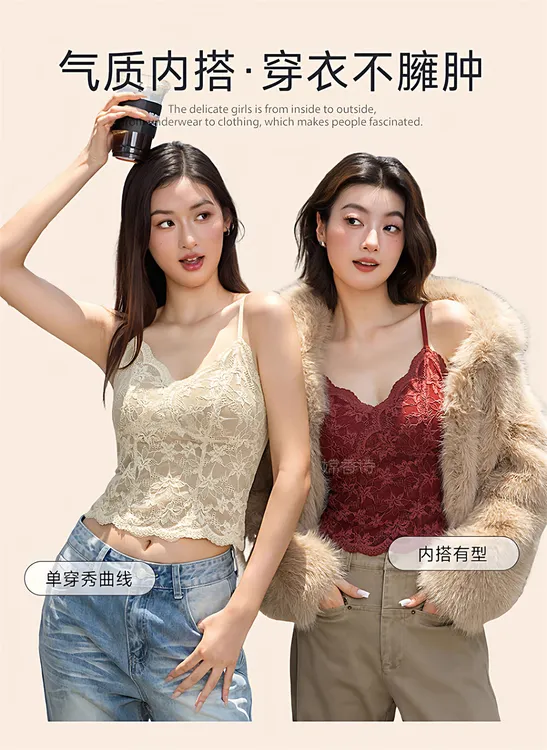 法式网红ins美背千金纯欲风吊带背心打底修身型蕾丝气质