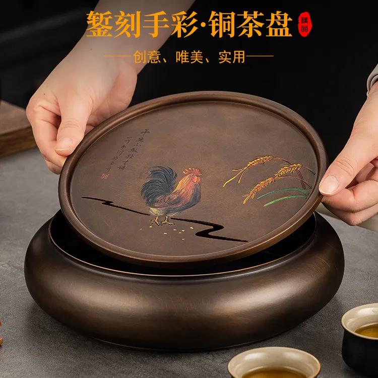 纯黄铜茶盘小型家用2025新款高端复古干泡茶台储水一人圆形茶托盘