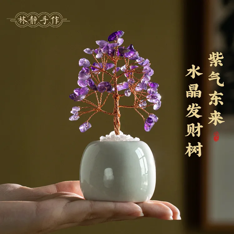 天然紫水晶树车载摆件摇钱招财聚宝树可爱十二生可爱猫咪车载摆件