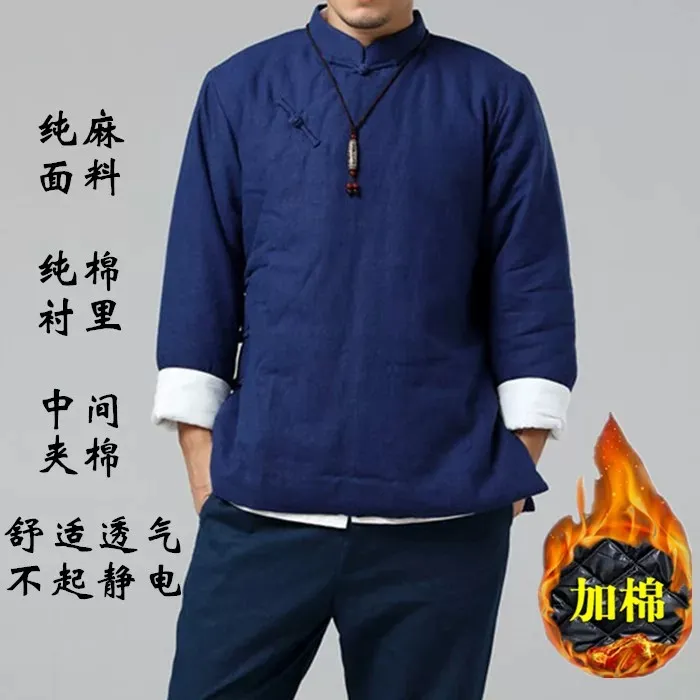 冬季中式斜襟棉袄男装中式保暖棉衣加厚改良唐装夹棉居士茶服棉服