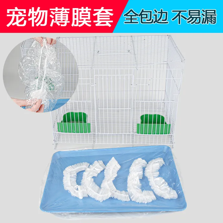 一次性包邮便便袋鸽子相思清洁膜鹦鹉笼多用鸟屎垫群笼繁殖笼可爱