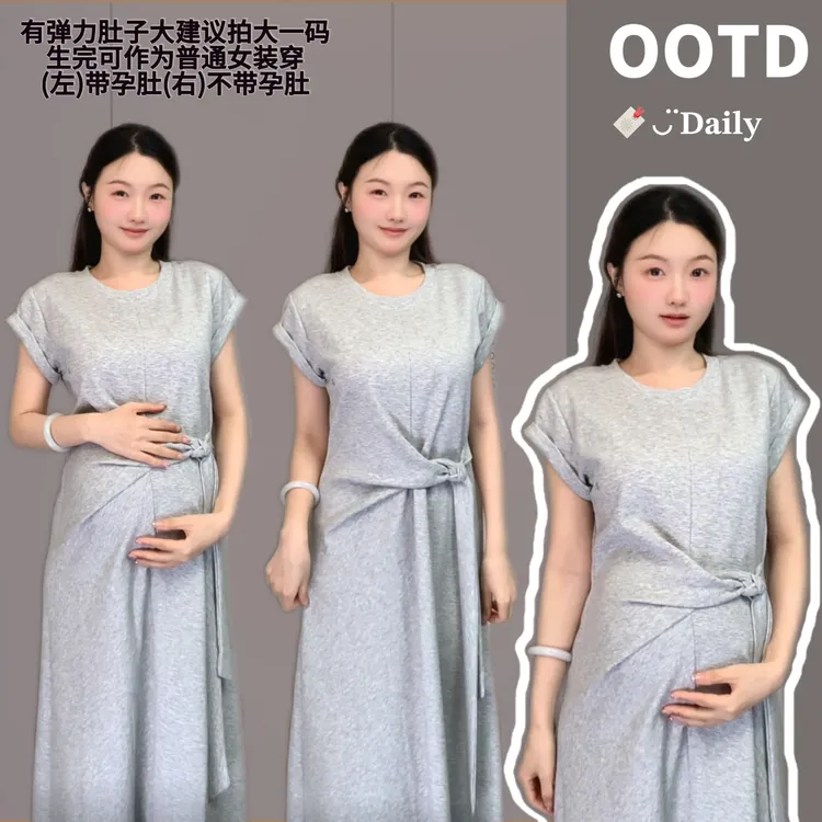 【壹点点甜】孕妇装法式时尚气质绑带收腰显瘦连衣裙高级感大码长裙