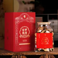 【晚晚精选】2014年东甲冬后皮250g正宗新会陈皮核心产区陈皮茶
