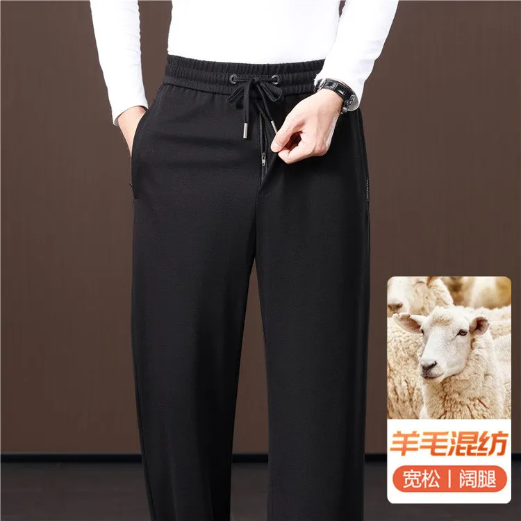 男拉链门襟羊毛混纺阔腿裤弹力高腰宽松直筒秋冬休闲裤高端运动裤