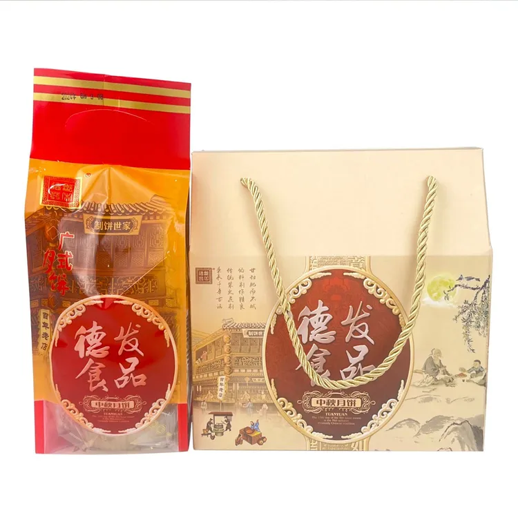 恩平老牌德发豆沙广式中秋月饼独立袋装豆沙饼礼盒手工制作黑豆沙