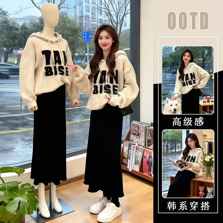 盐系轻熟两件套装2025秋冬新款设计感字母连帽毛衣高腰遮胯半身裙