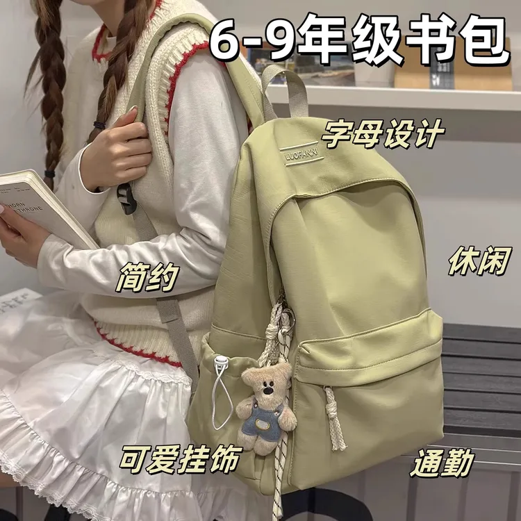 书包ins高颜值小学生1-3年级专用12-18岁女款爆款2025新款双肩包