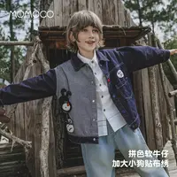 MOMOCO/玛米玛卡男童牛仔外套秋季儿童休闲时尚上衣77330134003