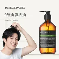 MILLER DAZZLE/米叻控油去屑洗发水500ml 清爽控油男士芳香洗发露