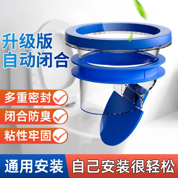 新型马桶法兰密封圈坐便器止逆阀通用型一体式加长加厚防臭防漏