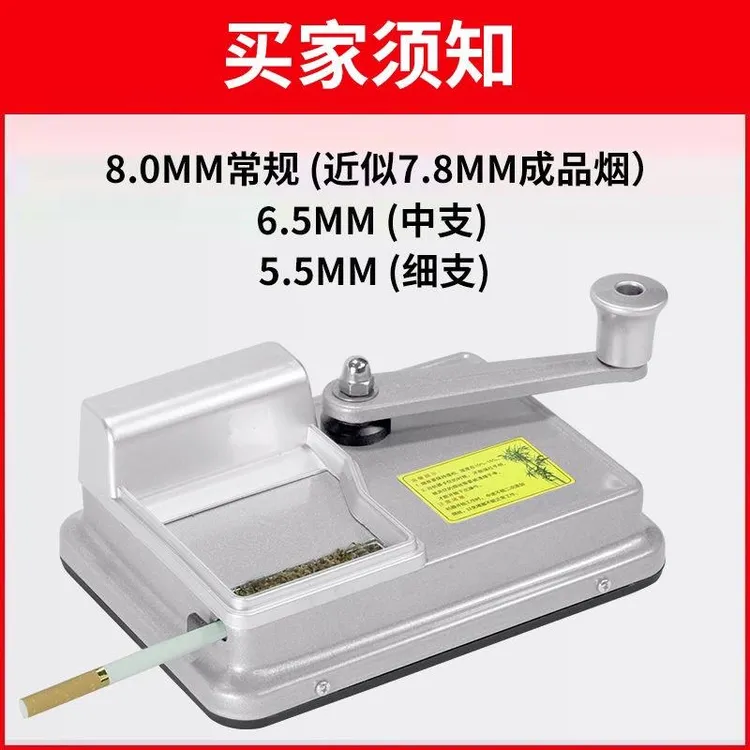 双轨道三代卷烟器自制手动卷管机家用推丝卷烟机器全套银色