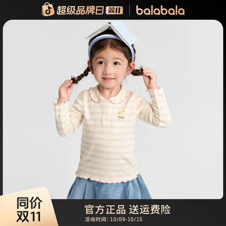 【balaOne】巴拉巴拉儿童t恤女童打底衫2025秋装宝宝长袖上衣甜美