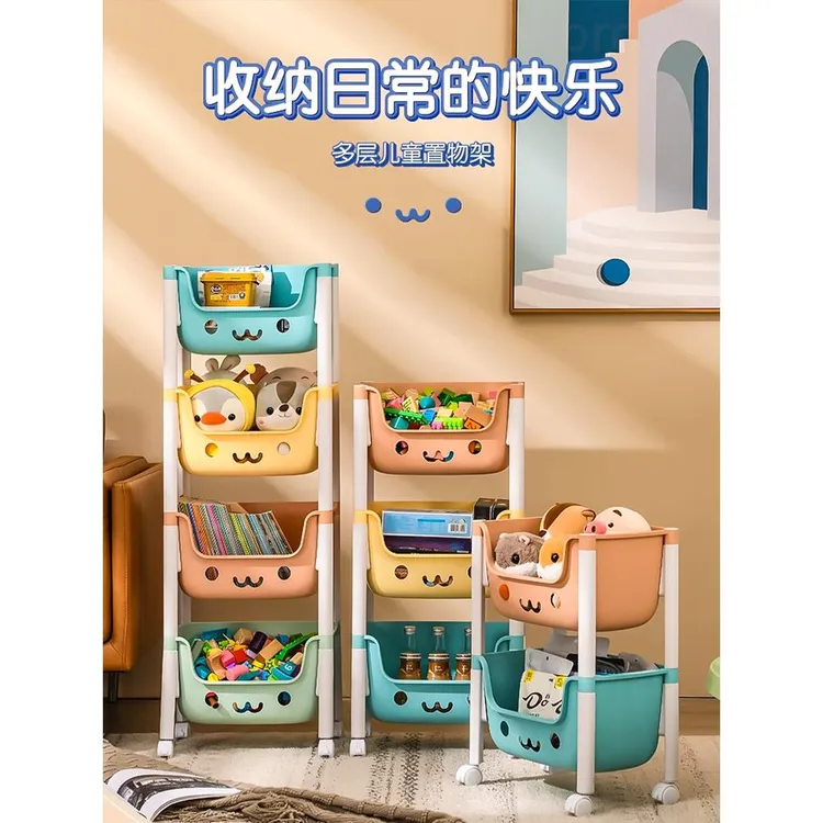 手推车收纳架儿童玩具收纳架家用书架图画书架可移动多层整理架