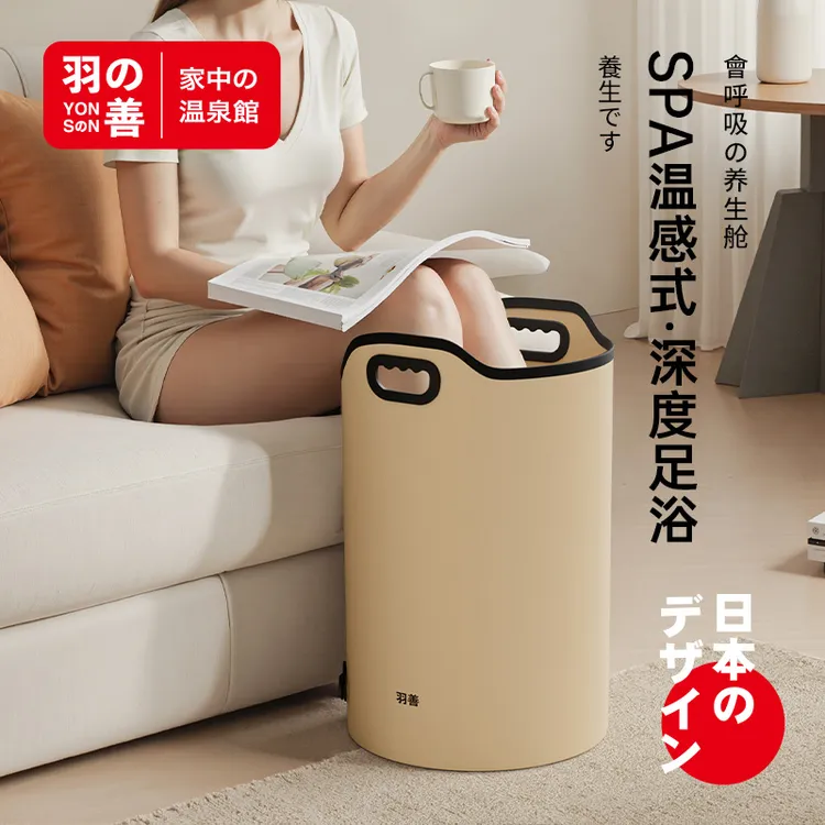 羽善折叠泡脚桶过小腿高深过膝家用保温足浴桶养生泡脚袋