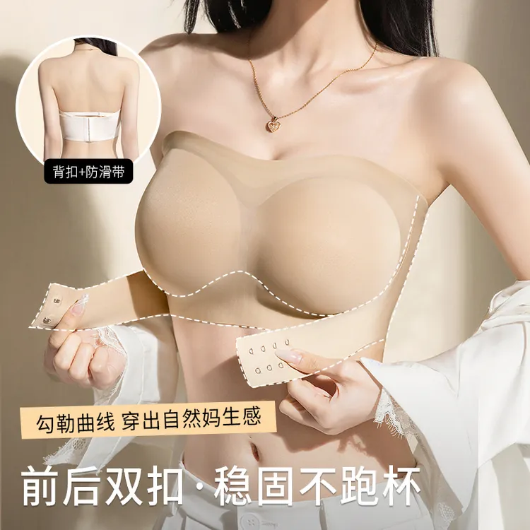 粉底液加厚5cm抹胸无肩带内衣女小胸聚拢防滑显大漫画胸外扩胸罩