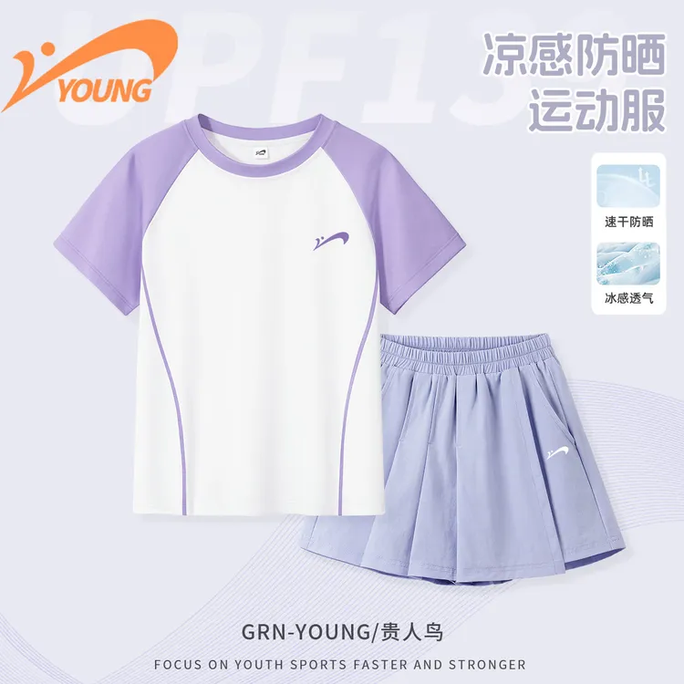 贵人鸟女童套装夏2026新款儿童运动速干衣女孩夏装大童羽毛球服薄