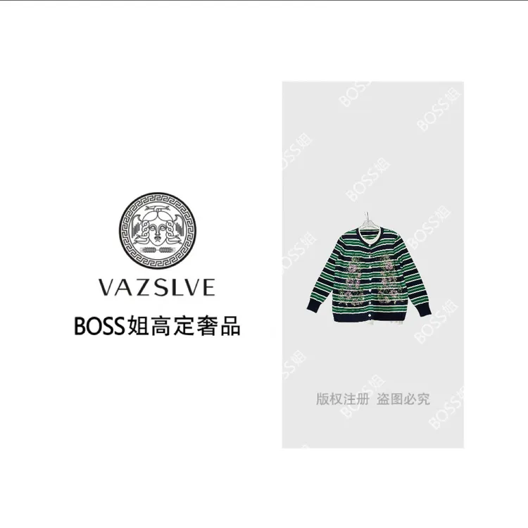 【VAZSLVE/全新奢品】捡漏老钱风条纹撞色烫钻重工毛衣外套M25076M