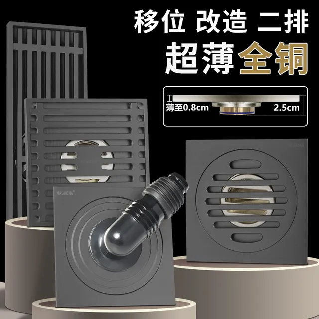 铜枪灰色超薄地漏阳台移位极浅下水管道洗衣机密封长条4050管75