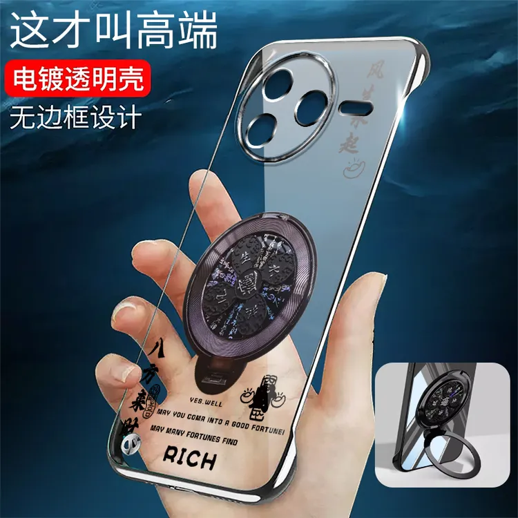 适用红米K80无边框k80pro手机壳电镀透明风生水起螺旋支架超薄潮