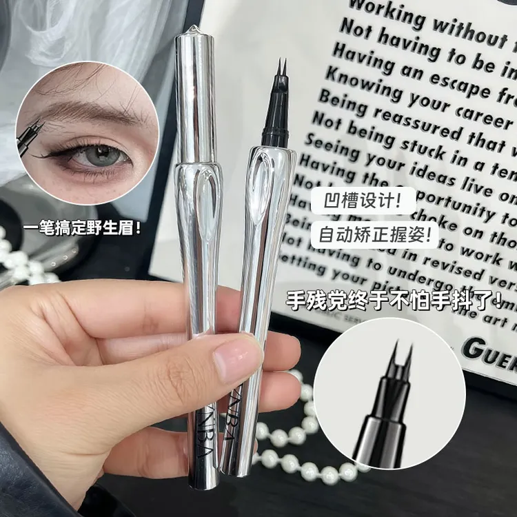 【小鱼同款】二叉定位极细防水防汗持久不脱色根根分明适合初学者
